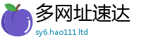 天天彩澳门天天彩今晚及管家婆中特王中王